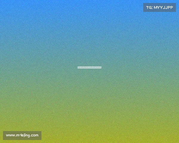 水晶宫客场平局，鹰派军团止步连胜