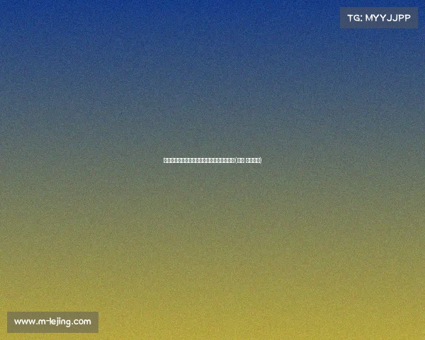 贝林转发梗图：英格兰与皇马的双重身份揭示(皇马 英格兰人)