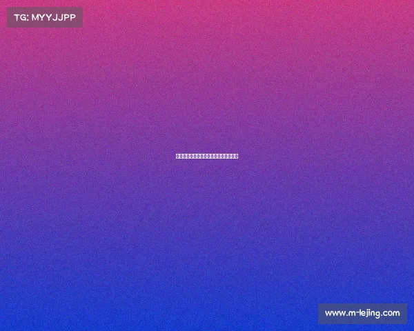 阿斯顿维拉客场平局，狮子军团止步连胜